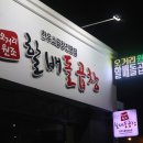 대풍종묘농약 이미지