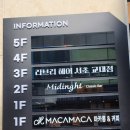 교대역 미용실 추천 라브리헤어 금모래부원장님 퍼스널헤어컬러 후기