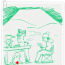 한가한오후 이미지