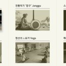 新귤림풍악 이미지