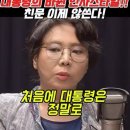 유시민의 이상한 청탁 이미지