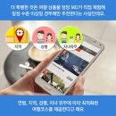 레저벤처
