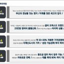 월드오피스 이미지