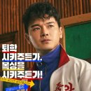 최신영화 카운트 이미지