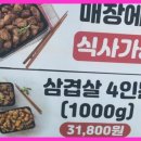 숙성고기 육칠이 세종새롬점
