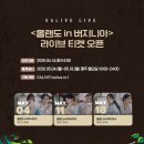 이유중 대령 기념비 | 괴로운지 행복한지: 민음사 북클럽 가입 후기(추천인ID: june5699)