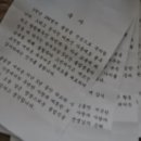 대신축사 이미지