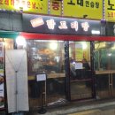 상계역주변-2 이미지