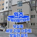 세영할인마트 이미지