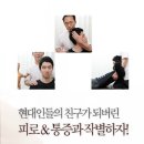 활기원 - 수원시 팔달구 팔달로48번길 24 | 활기원