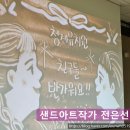 청계유치원 이미지