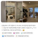 평택안중해독센터 1호점 | 안중필라테스 케미필라테스 회원님들 리뷰 후기