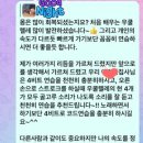 예솔음악학원 이미지