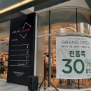 뚜레쥬르 광주화정힐스테이트점 이미지