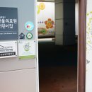 서울의료원어린이집 이미지