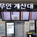 조씨네미역