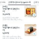 본도시락 서여의도점 이미지