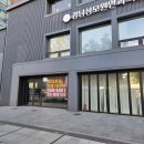 강남대로85길 5 (1) 이미지