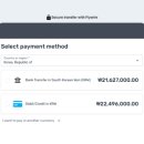 엑스파트