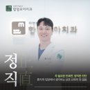자연치아살리기 합정모아치과의원 | 합정 치과 검진, 충치가 걱정될 때 먼저 확인할 4가지