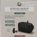와이덱스보청기 인천구월센터 이미지
