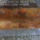 토속해장국 이미지