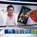 H푸드 MBN