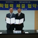 송호대학교 이미지