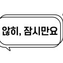사나래제주