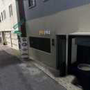 돈복순대국 이미지