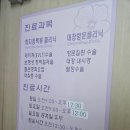 미래항맥외과의원 네이버블로그