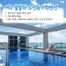 지리산 계곡 노아펜션 이미지