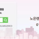 랜드빌공인중개사사무소 네이버블로그