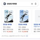 창북초교 이미지