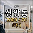 남대구약국 이미지