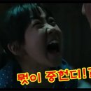 젤라또민구
