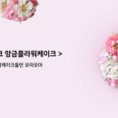 케이커스텀 이미지