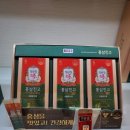정관장삼송신원 - 3735 | 정관장삼송신원