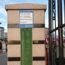 대구가톨릭대학교사범대학부속무학중학교 이미지