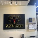 팀식스짐 | 소하동헬스장 팀식스짐 소하점 정보