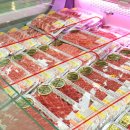 상지마트 이미지