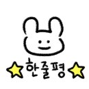 구어보소 간석점