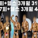 에이투피 피트니스 이미지