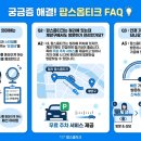 팝스옵티크 네이버블로그