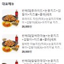 노랑통닭 함양점 이미지