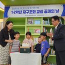 위천초등학교 이미지