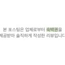 스테이354