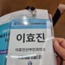 한양대학교병원 산부인과 연수강좌 강의 후기 <외래 진료의 새로운 무기, 방광경의 활용전략 >