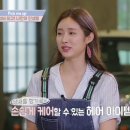 엔젤링 이미지