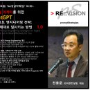 전략엔지니어링